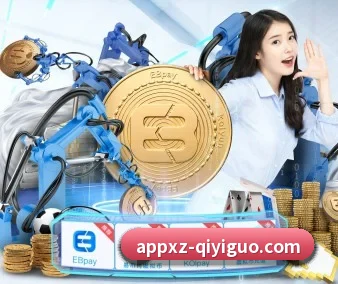 奇异果体育 APP | qyg